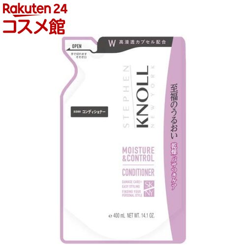 スティーブンノル モイスチュアコントロール コンディショナー W 詰替え用(400ml)【スティーブンノル】
