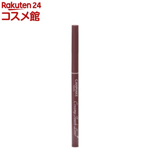 キャンメイク(CANMAKE) クリーミータッチライナー 04 ガーネットバーガンディ(0.10g)【キャンメイク(CANMAKE)】のサムネイル