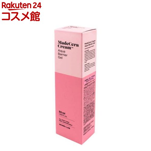 SKINRxLAB マデセラ アクアバリアゲル(50ml)