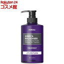 クンダル H&Mヘアトリートメント イランイラン(500ml)【クンダル】