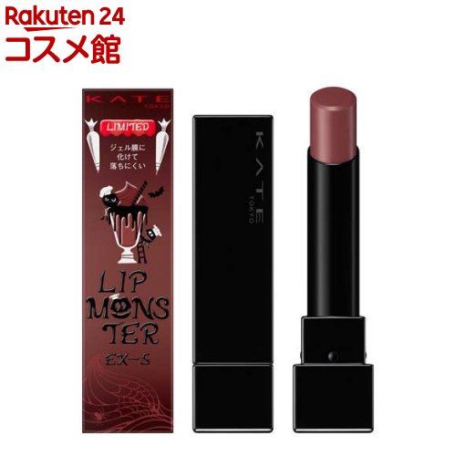 【企画品】ケイト リップモンスター EX-5 ヴァンパイアフラッペ(3.0g)【KATE(ケイト)】のサムネイル