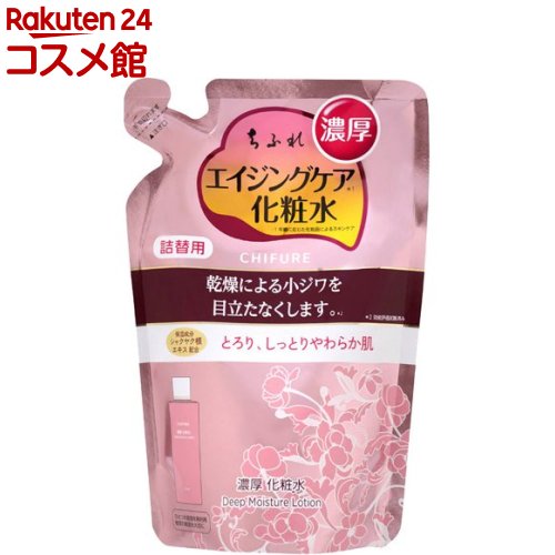 ちふれ 濃厚 化粧水 詰替用(180ml)【ちふれ】 1