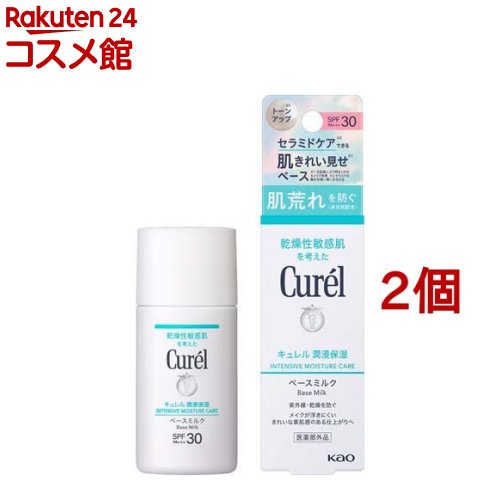 お店TOP＞化粧品＞薬用化粧品(メディカル化粧品)＞美白＞薬用 日焼け止め・化粧下地＞キュレル＞キュレル 潤浸保湿 ベースミルク (30ml*2個セット)お一人様5セットまで。商品区分：医薬部外品【キュレル 潤浸保湿 ベースミルクの商品詳細】●紫外線・乾燥から肌を守る。消炎剤配合で肌荒れを防ぐ。セラミドケア※1できる肌きれい見せベース。●保湿成分(セラミド機能成分※2、ユーカリエキス、アスナロエキス)配合。夕方まで潤い続く。●素肌を活かして明るさアップ(光拡散によるメイク効果)●化粧下地としても●負担感の無い、さらっと軽い使い心地。※1セラミドの働きを補い潤いを与える※2ヘキサデシロキシPGヒドロキシエチルヘキサデカナミド(医薬部外品)【販売名】Cure(´)lUVミルクE【使用方法】・化粧水や乳液・クリームで肌を整えた後に、よく振ってから、適量 (直径約2cm)を手にとり、顔全体にムラなくやさしくなじませます。・使用量が少ないと、充分な紫外線防止効果が得られません。日やけ止め効果を保つために、汗をふいた後などはつけ直してください。・落とすときは、普段お使いの洗浄料(洗顔料・メイク落としなど)で、よく洗ってください。【成分】グリチルレチン酸ステアリル*、ジメチコン、低温焼成酸化Zn、BG、微粒子酸化Ti、水、流動イソパラフィン、トリシロキサン、軽質流動イソパラフィン、アスナロエキス、シュガースクワラン、シリコン被覆タルク、ジカプリン酸ネオペンチルグリコール、POE・ジメチコン共重合体、DPG、グリセリン、PEG1540、ヘキサデシロキシPGヒドロキシエチルヘキサデカナミド、メチルハイドロジェンポリシロキサン、水酸化Al、ステアリン酸、ユーカリエキス、パルミチン酸デキストリン、架橋型ジメチコン、ステアリン酸POEソルビタン*は「有効成分」無表示は「その他の成分」【注意事項】・傷、はれもの、湿疹等異常のある所には使わない・肌に異常が生じていないかよく注意して使う。肌に合わない時、使用中に赤み、はれ、かゆみ、刺激、色抜け(白斑等)や黒ずみ等の異常が出た時、直射日光があたって同様の異常が出た時は使用を中止し、皮フ科医へ相談する。使い続けると症状が悪化することがある ・目に入らないよう注意し、入った時は、すぐに充分洗い流す。異常が残る場合は、眼科医に相談する ・子供や認知症の方などの誤飲等を防ぐため、置き場所に注意する【原産国】日本【ブランド】キュレル【発売元、製造元、輸入元又は販売元】花王※説明文は単品の内容です。商品に関するお問合せ受付時間9：00〜17：00(土曜・日曜・祝日除く)*製品の誤飲・誤食など緊急の場合は、受付時間外でもお電話くださいヘアケア・スキンケア用品：0120-165-692男性化粧品(サクセス)：0120-165-694ニベア・8*4：0120-165-699ソフィーナ・エスト：0120-165-691キュレル：0120-165-698洗たく用洗剤・仕上げ剤・そうじ用品・食器用洗剤：0120-165-693ハミガキ・洗口液・入浴剤・温熱シート：0120-165-696紙おむつ・生理用品・サニーナ：0120-165-695飲料(ヘルシア)：0120-165-697Sonae(そなえ)：0120-824-450リニューアルに伴い、パッケージ・内容等予告なく変更する場合がございます。予めご了承ください。(Curel UVカット)・単品JAN：4901301274335花王103-8210 東京都中央区日本橋茅場町1-14-10 ※お問合せ番号は商品詳細参照広告文責：楽天グループ株式会社電話：050-5306-1825[薬用化粧品(メディカル化粧品)/ブランド：キュレル/]