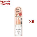 サロンスタイル ビオリス ボタニカル モイスト リペア ヘアオイル(80ml×6セット)【ビオリス】