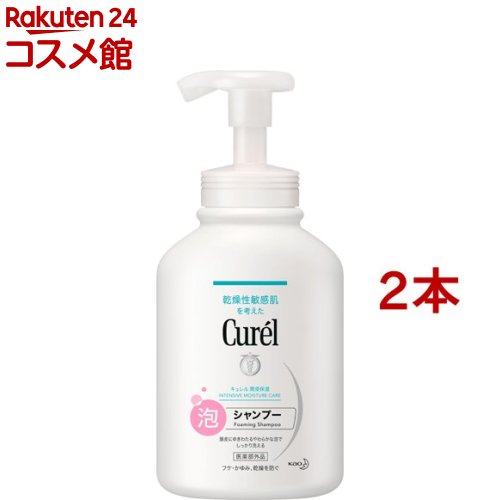 キュレル 泡シャンプー ポンプ(480ml*2本セット)【キュレル】