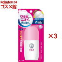 メンソレータム リフレア デオドラントリキッド(50ml×3セット)【リフレア】
