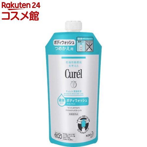 キュレル ボディウォッシュ つめかえ用(340ml)【キュレル】