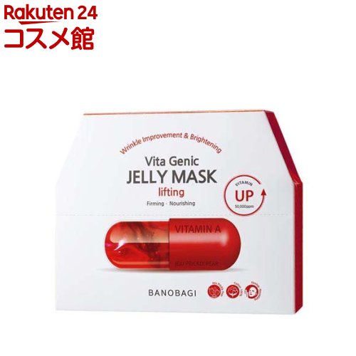 バノバギ ビタジェニックゼリー マスク リフティング(30g×10枚入)【バノバギ】 バノバギ ビタジェニックゼリー マスク リフティング(30g×10枚入)【バノバギ】