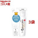 サナ なめらか本舗 化粧水 NC(つめかえ用)(180ml*3袋セット)【なめらか本舗】