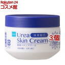 Clesh(クレシュ) 尿素スキンクリーム(160g*3個セット)【クレシュ(Clesh)】