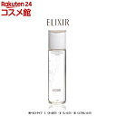 エリクシール リフトモイスト ローション SP I II III 薬用化粧水 ハリ うるおい(170ml)【エリクシール シュペリエル(ELIXIR SUPERIEUR)】