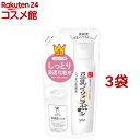 サナ なめらか本舗 しっとり化粧水 NC(つめかえ用)(180ml*3袋セット)【なめらか本舗】