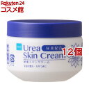 Clesh(クレシュ) 尿素スキンクリーム(160g*12個セット)【クレシュ(Clesh)】