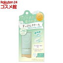 クラブ すっぴんクリームC ホワイトフローラルブーケの香り(30g)【クラブコスメチックス】