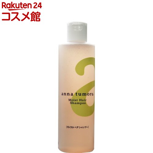 アンナトゥモール モイストヘアシャンプー(300ml)【アンナトゥモール】