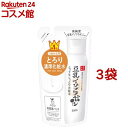 サナ なめらか本舗 とってもしっとり化粧水 NC(つめかえ用)(180ml*3袋セット)【なめらか本舗】