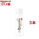 サナ なめらか本舗 乳液 NC(150ml*3本セット)【なめらか本舗】