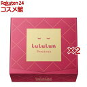 フェイスマスク ルルルンプレシャスR 4FB(32枚入×2セット)【ルルルン(LuLuLun)】