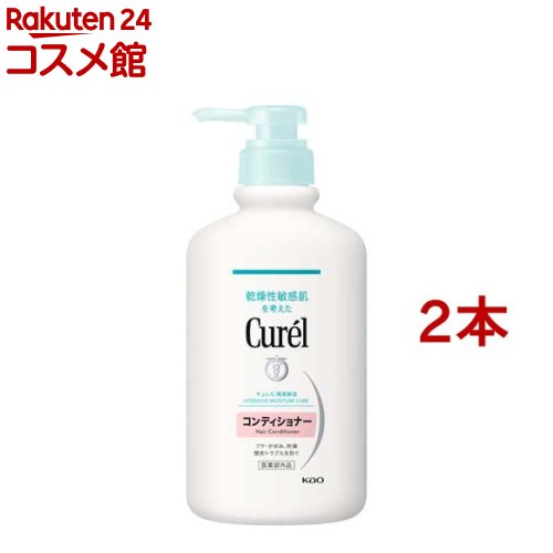 キュレル コンディショナー ポンプ(420ml*2本セット)【キュレル】