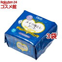 Clesh(クレシュ) メイク落としシート ヒアルロン酸配合(54枚入*3袋セット)【クレシュ(Clesh)】