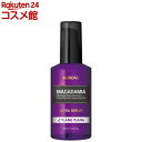 クンダル マカダミア ウルトラヘアセラム イランイラン(100ml)【クンダル】