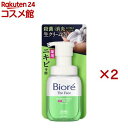 ビオレ ザフェイス 泡洗顔料 薬用アクネケア 本体(200ml×2セット)【ビオレフェイスケア】