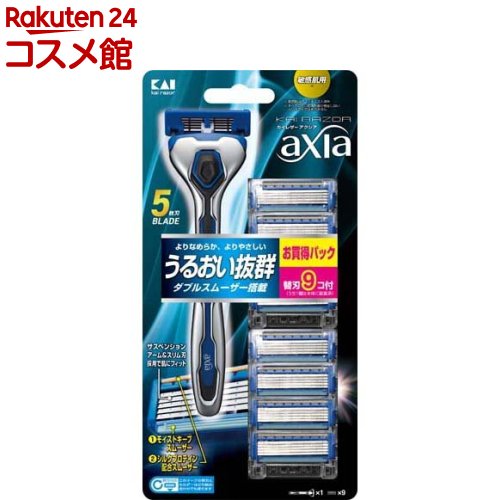 axia バリューパックスリム 本体+替刃9個付(1セット)【貝印】 axia バリューパックスリム 本体+替刃9個付(1セット)【貝印】