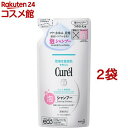 キュレル 泡シャンプー つめかえ用(380ml*2袋セット)