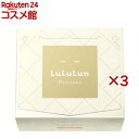 フェイスマスク ルルルンプレシャスW 4FB(32枚入×3セット)【ルルルン(LuLuLun)】