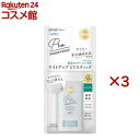 サンカットR プロディフェンス ライトアップUV スティック(20g×3セット)【サンカット】