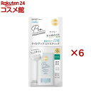 サンカットR プロディフェンス ライトアップUV スティック(20g×6セット)【サンカット】