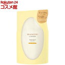 和の実 by ヘアレシピ さらつや トリートメント つめかえ(300g)【ヘアレシピ(HAIR RECIPE)】