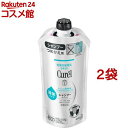 キュレル シャンプー つめかえ用(340ml*2袋セット)