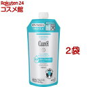キュレル ボディウォッシュ つめかえ用(340ml*2袋セット)【キュレル】