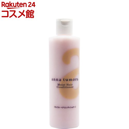 アンナトゥモール モイストヘアコンディショナー(300ml)【アンナトゥモール】