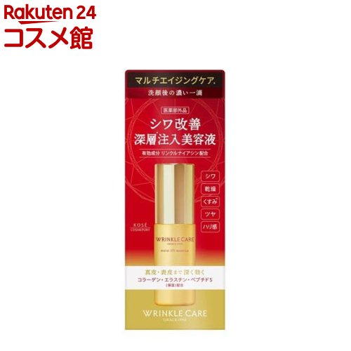 グレイスワン リンクルケア モイストリフト エッセンス(50ml)【グレイスワン】[シ...