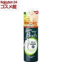 サナ エステニー 薬用ボディミスト AC(300ml)【エステニー】
