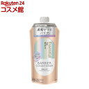 エッセンシャル ザビューティ 髪のキメ美容素髪を守るバリアコンディショナーつめかえ(340ml)【エッセンシャル(Essential)】