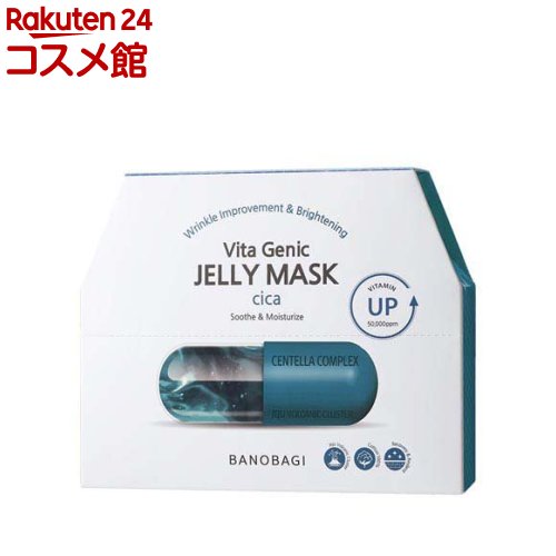 バノバギ ビタジェニックゼリー マスク シカ(30g×10枚入)【バノバギ】 バノバギ ビタジェニックゼリー マスク シカ(30g×10枚入)【バノバギ】