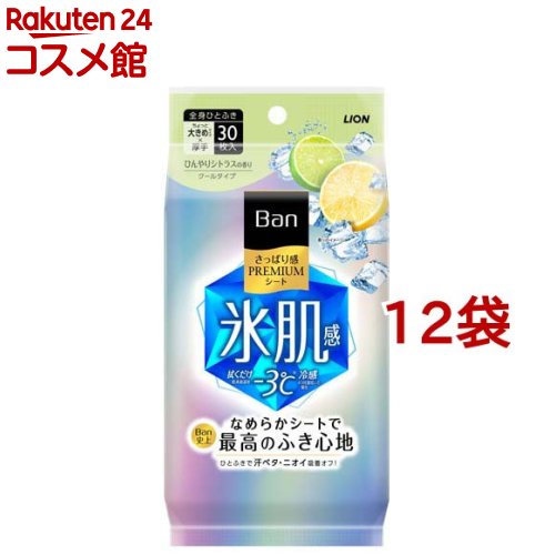 Ban(バン) さっぱり感PREMIUMシート クールタイプ ひんやりシトラスの香り(30枚入*12袋セット)【Ban(バン)】