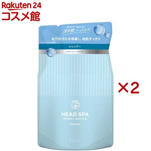 h＆s 深体験ヘッドスパ リフレッシュ・さらつや シャンプー 詰め替え(350g×2セット)【h＆s(エイチアンドエス)】