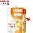 ハダカラ オイルインボディソープ 詰め替え大型(750ml*2袋セット)【ハダカラ(hadakara)】