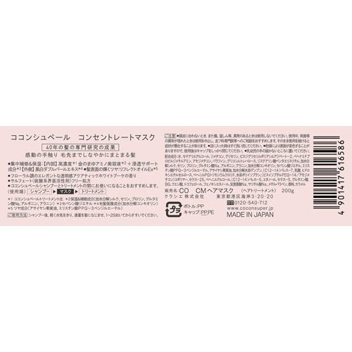 アイビル カラーカップ ミント CC−24F04