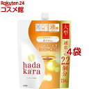 ハダカラ オイルインボディソープ 詰め替え大型(750ml*4袋セット)【ハダカラ(hadakara)】