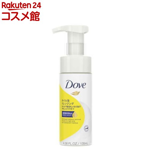 ダヴ オイル泡クレンジング(135ml)【ダヴ(Dove)】