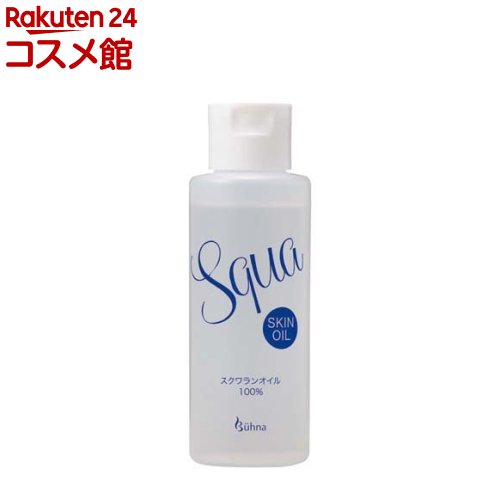 ビューナ スクワランオイル(100ml) ビューナ スクワランオイル(100ml)