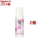 エイトフォー ロールオン ローズ&ヴァーベナの香り(45ml*2個セット)【8X4(エイトフォー)】