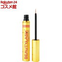 スパトリートメント ビューティラッシュ(4.5ml)(4)
