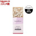 マキアージュ ドラマティックスキンセンサーベース NEO ラベンダー(25ml)【マキアージュ(MAQUillAGE)】