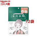 クリアターン 毛穴小町マスク(7枚入*12袋セット)【クリアターン】